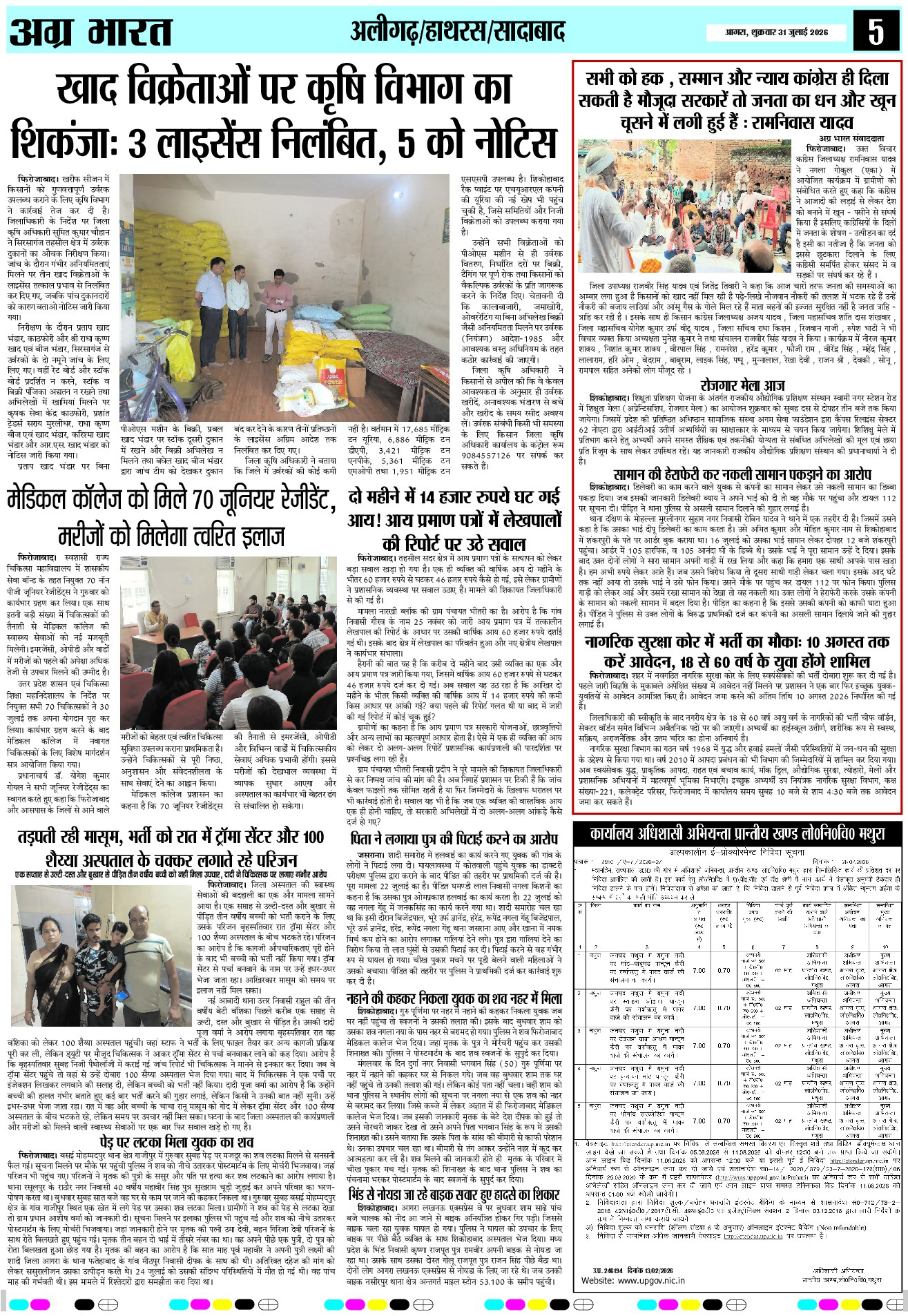 Page 5
