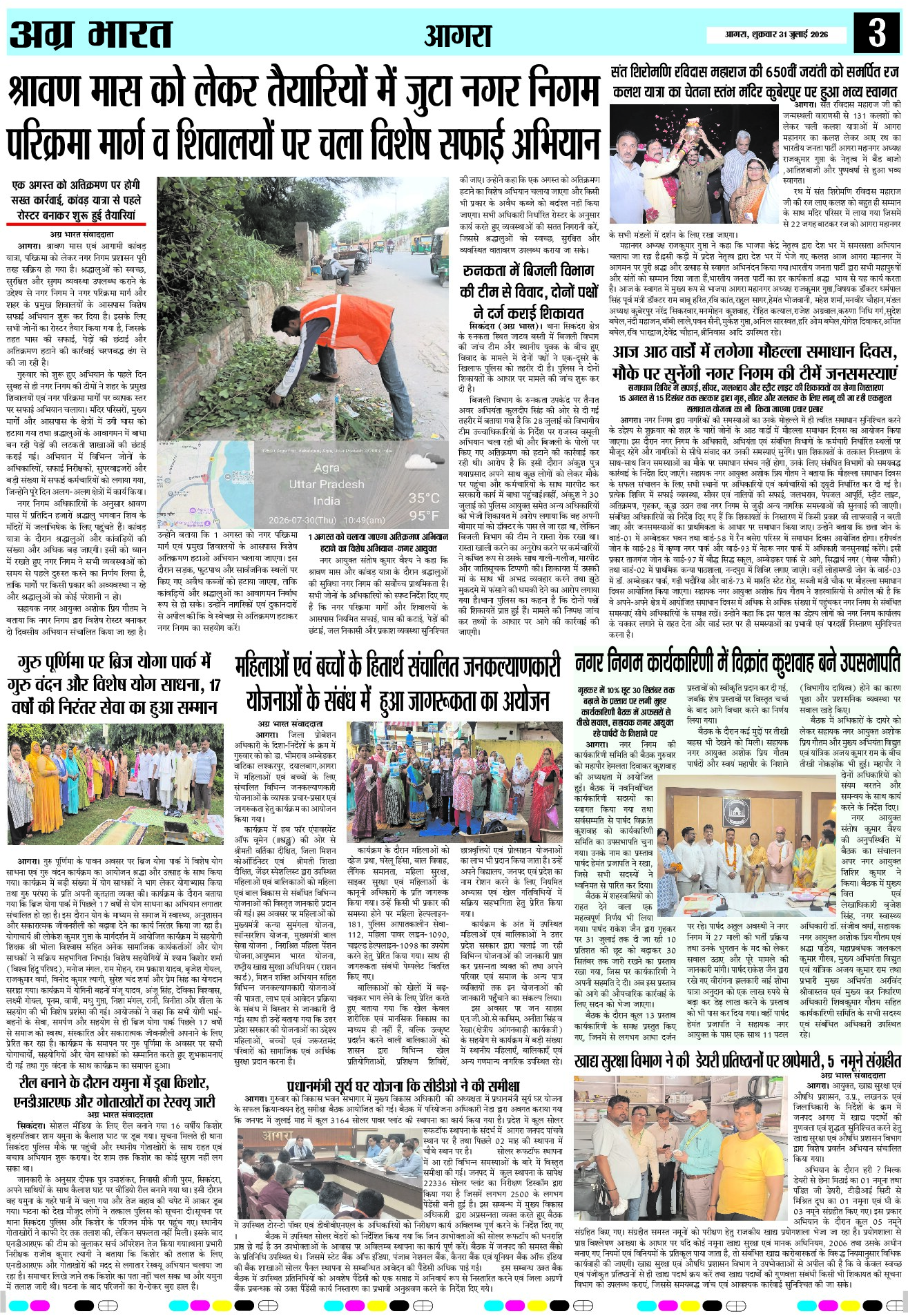 Page 3