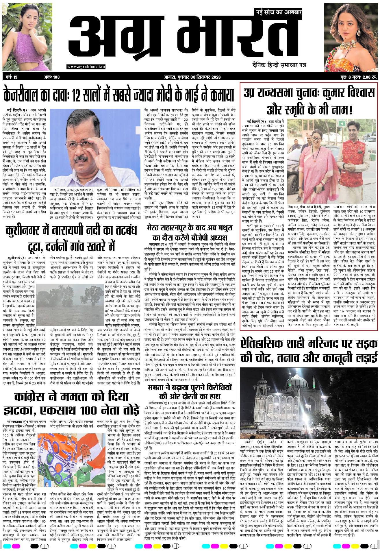 Page 1
