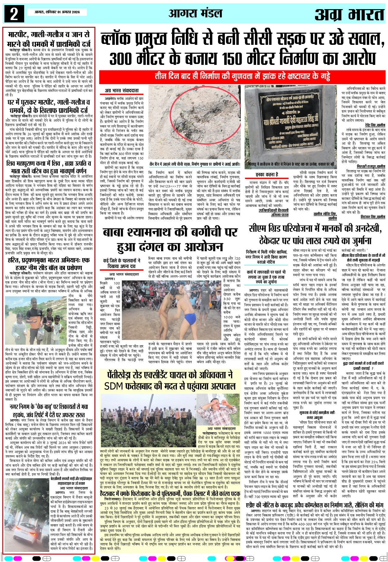 Page 2