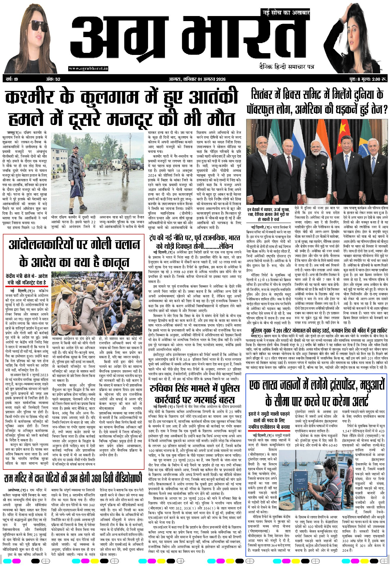 Page 1