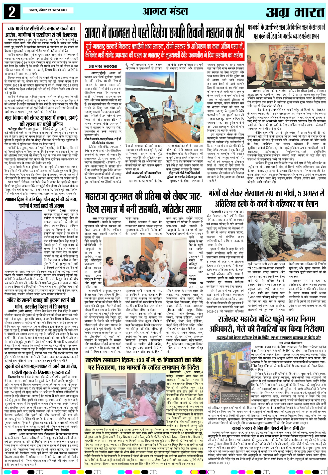 Page 2