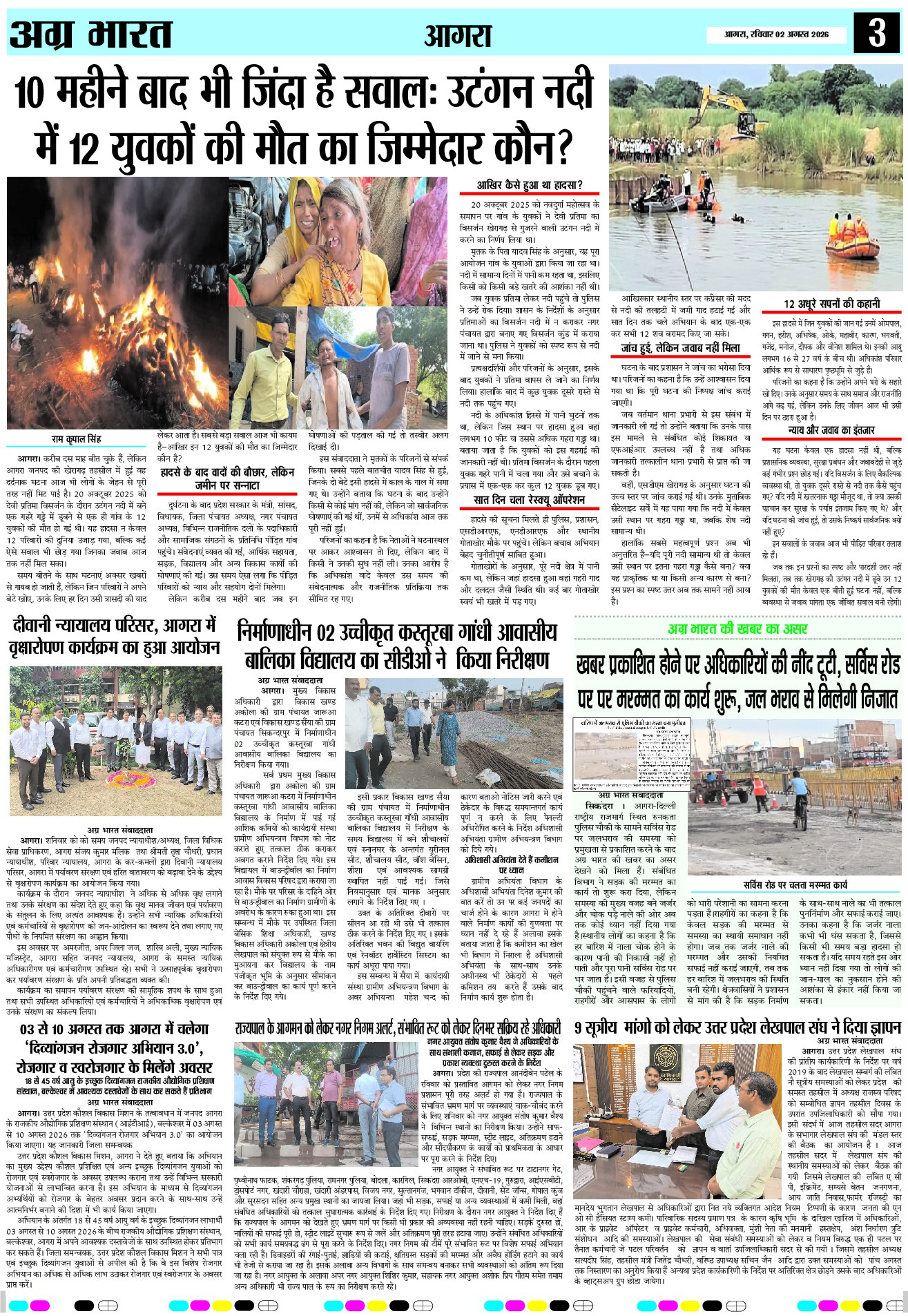 Page 3