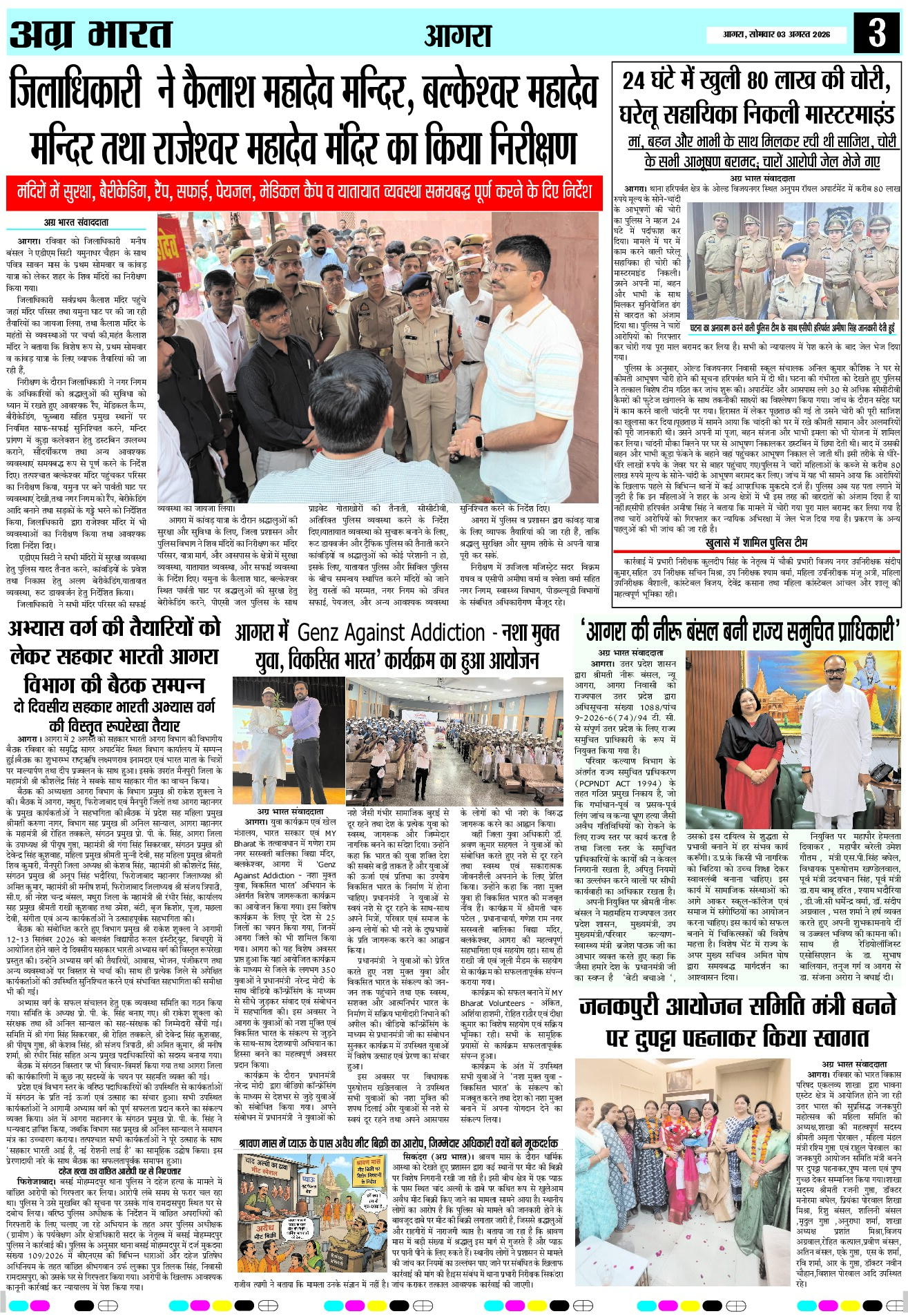 Page 4